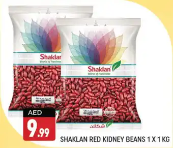 Shaklan RED KIDNEY BEANS 1 X 1 KG offer