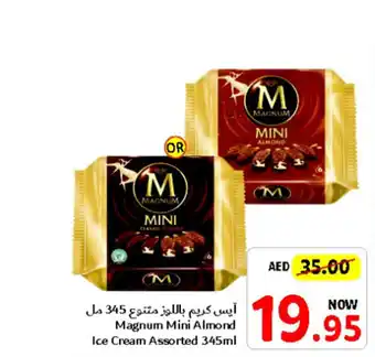 Union Coop Magnum Mini Almond Ice Cream Assorted 345ml offer