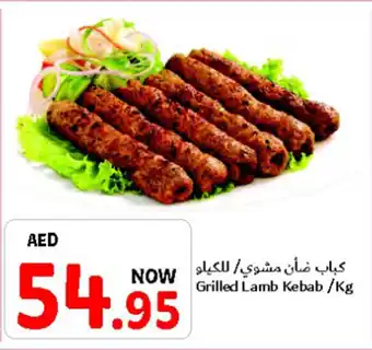 Union Coop Grilled Lamb Kebab Kg offer
