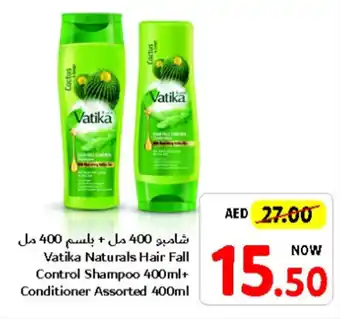 Union Coop Vatika Naturals Hair Fall Control Shampoo 400ml+ Conditioner Assorted 400ml offer
