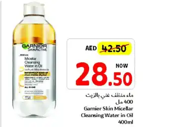 Union Coop Garnier Skin Micellar Cleansing Water in Oil 400ml offer