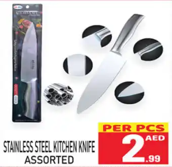 Everyday Center STAINLESS STEEL KITCHEN KNIFE ASSORTED offer