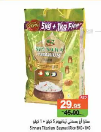 Aswaq Ramez Sinnara Titanium Basmati Rice 5KG+1KG offer