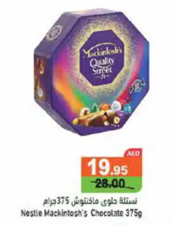 Aswaq Ramez Nestle Mackintosh's Chocolate 375g offer
