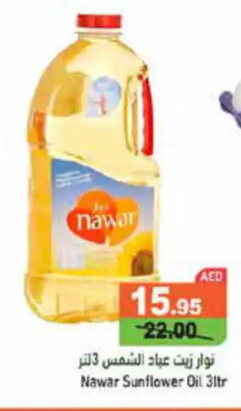 Aswaq Ramez Nawar Sunflower Oil 3Ltr offer