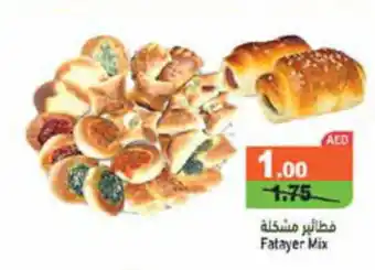 Aswaq Ramez Fatayer Mix offer