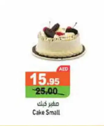 Aswaq Ramez Cake Small offer