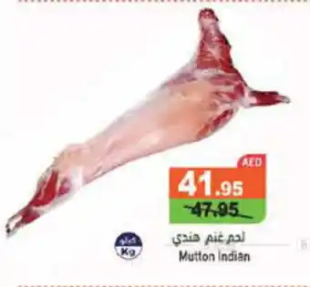 Aswaq Ramez Mutton Indian offer