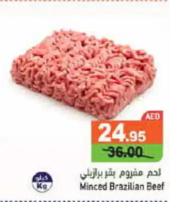 Aswaq Ramez Minced Brazilian Beef offer