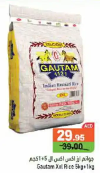 Aswaq Ramez Gautam XXL Rice 5kg + 1kg offer