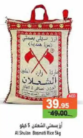 Aswaq Ramez Al Shulan Basmati Rice 5kg offer