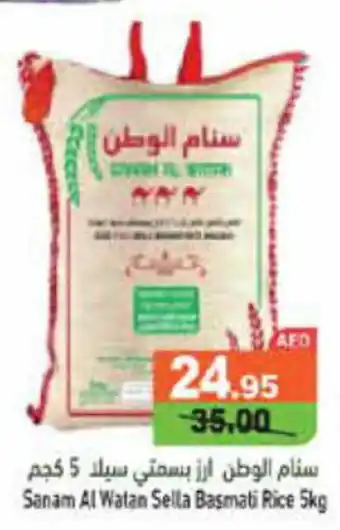 Aswaq Ramez Sanam Al Watan Sella Basmati Rice 5kg offer