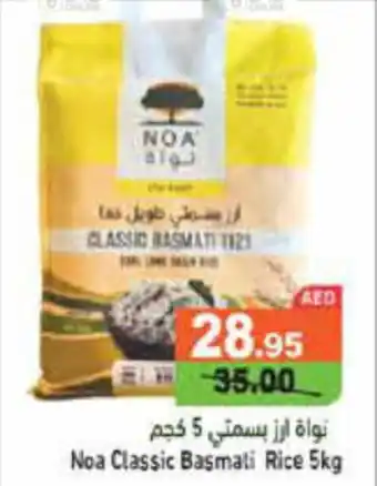 Aswaq Ramez Noa Classic Basmati Rice 5kg offer