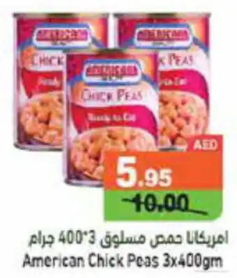 Aswaq Ramez American Chick Peas 3 x 400gm offer