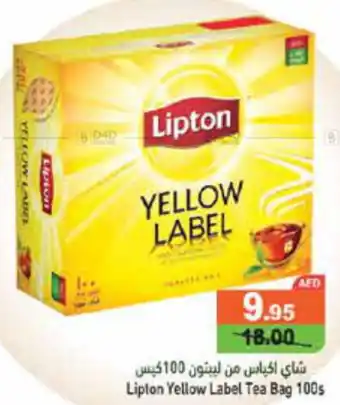 Aswaq Ramez Lipton Yellow Label Tea Bag 100's offer