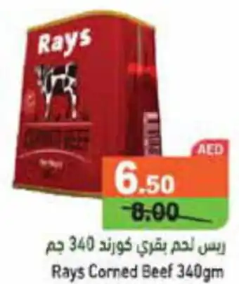 Aswaq Ramez Rays Corned Beef 340gm offer