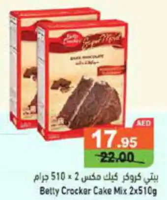 Aswaq Ramez Betty Crockar Cake Mix 2 x 510g offer