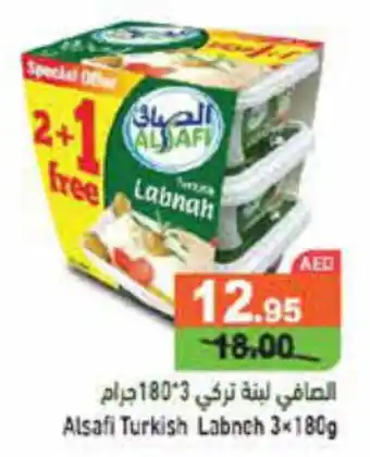 Aswaq Ramez Alsafi Turkish Labneh 3 x 180g offer