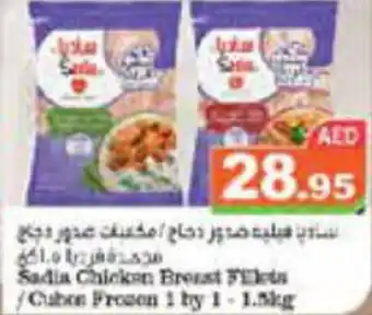 Aswaq Ramez Sadia Chicken Breast Fillets / Cubes Frozen 1 by 1 1.5kg offer
