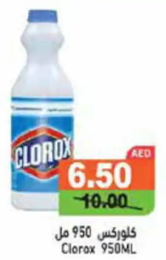 Aswaq Ramez Clorox 950mL offer