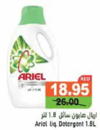 Aswaq Ramez Ariel Liquid Detergent 1.8L offer