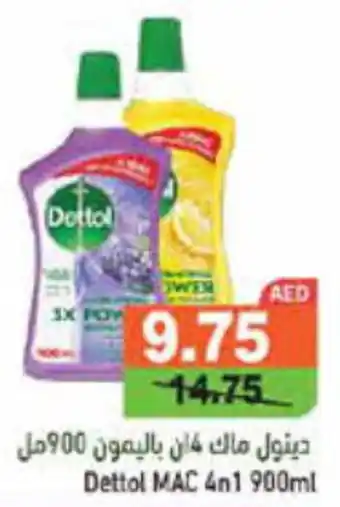 Aswaq Ramez Dettol MAC 4-in-1 900mL offer