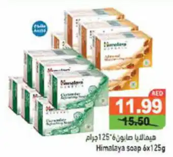 Aswaq Ramez Himalaya Soap 6 x 125g offer