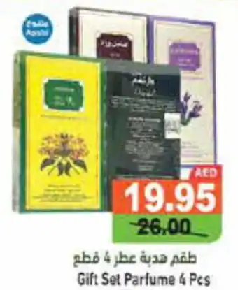 Aswaq Ramez Gift Set Parfume 4 Pcs offer
