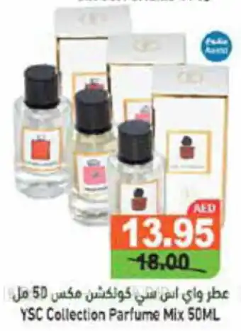 Aswaq Ramez YSC Collection Parfume Mix 50mL offer