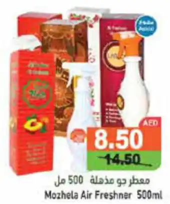 Aswaq Ramez Mozhela Air Freshner 500mL offer