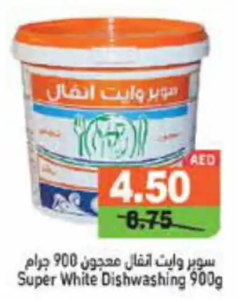 Aswaq Ramez Super White Dishwashing 900g offer