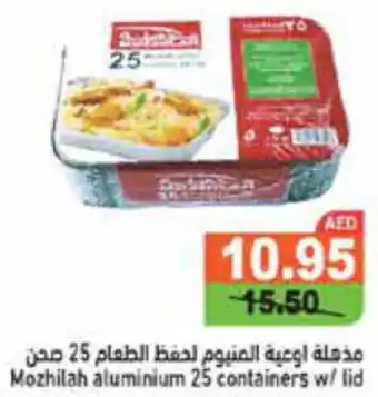 Aswaq Ramez Mozhilah Aluminium 25 containers w/ lid offer