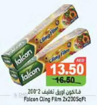 Aswaq Ramez Falcon Cling Film 2 x 200SqFt offer