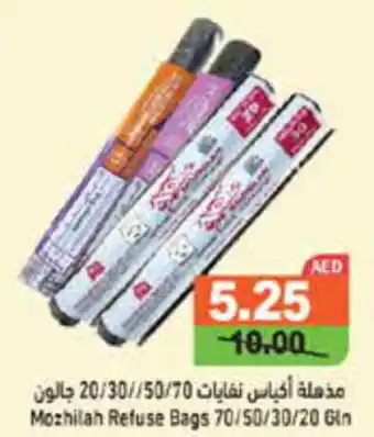 Aswaq Ramez Mozhilah Refuse Bags 70/50/30/20 Gin offer