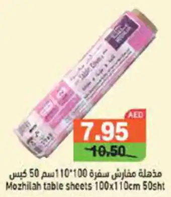 Aswaq Ramez Mozhilah table sheets 100 x 110cm 50sht offer