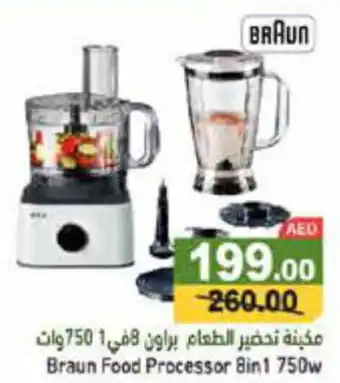 Aswaq Ramez Braun Food Processor 8-in-1 750W offer