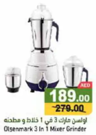 Aswaq Ramez Olsenmark 3-in-1 Mixer Grinder offer