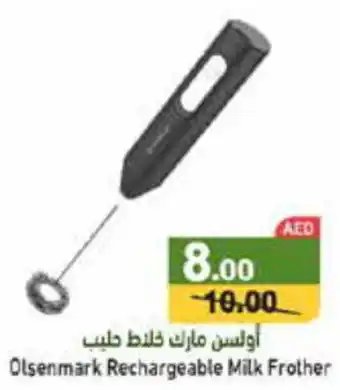 Aswaq Ramez Olsenmark Rechargeable Milk Frother offer