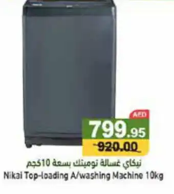 Aswaq Ramez Nikai Top-loading A/washing Machine 10kg offer