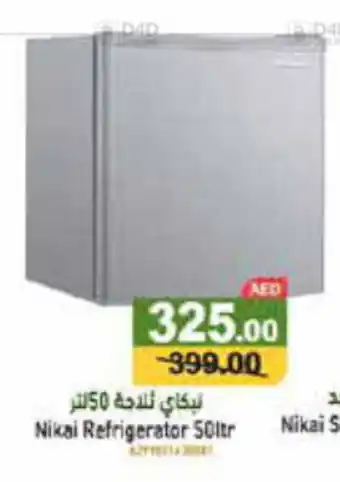 Aswaq Ramez Nikai Refrigerator 50ltr offer