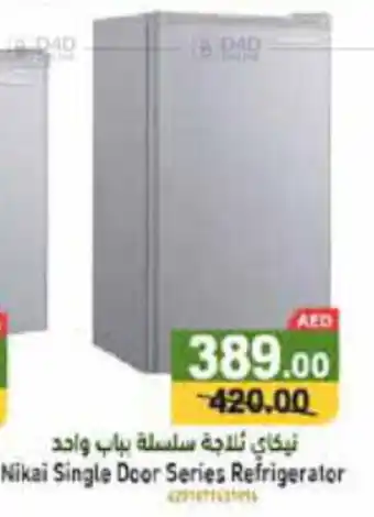 Aswaq Ramez Nikai Single Door Series Refrigerator offer