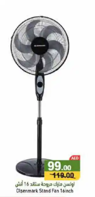 Aswaq Ramez Olsenmark Stand Fan 16inch offer