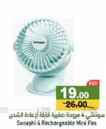 Aswaq Ramez Sonashi 4 Rechargeable Mini Fan offer