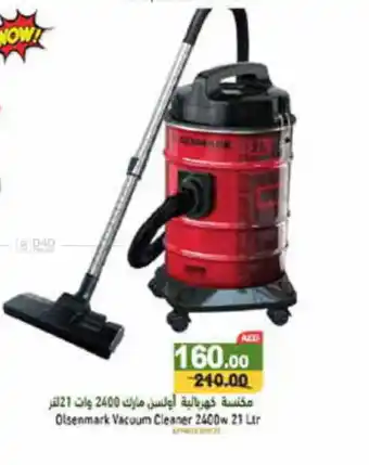 Aswaq Ramez Olsenmark Vacuum Cleaner 2400w 21 Lar offer