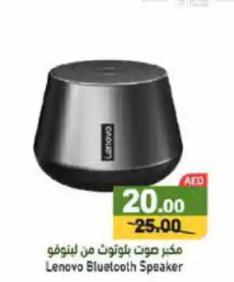 Aswaq Ramez Lenovo Bluetooth Speaker offer