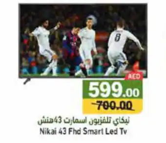 Aswaq Ramez Nikai 43 Fhd Smart Led Tv offer