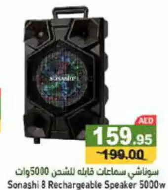 Aswaq Ramez Sonashi 8 Rechargeable Speaker 5000w offer