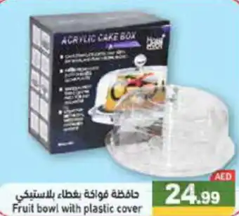 Aswaq Ramez Fruit bowl with plastic cover offer