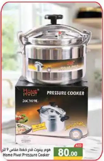 Aswaq Ramez Home Pivot Pressure Cooker offer