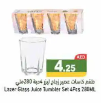 Aswaq Ramez Lazer Glass Juice Tumbler Set 4Pcs 280ML Velvet Glass Tumbler Set 3Pcs 375ML offer